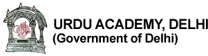 Urdu Academy Delhi