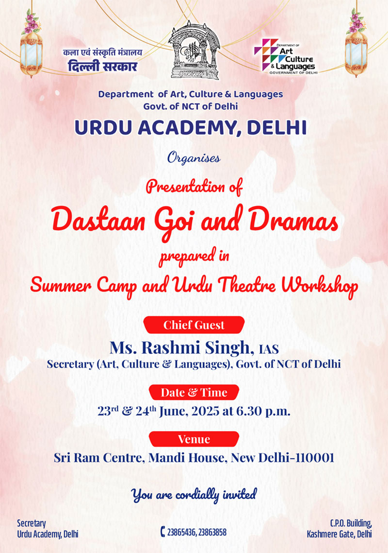 Advertisement