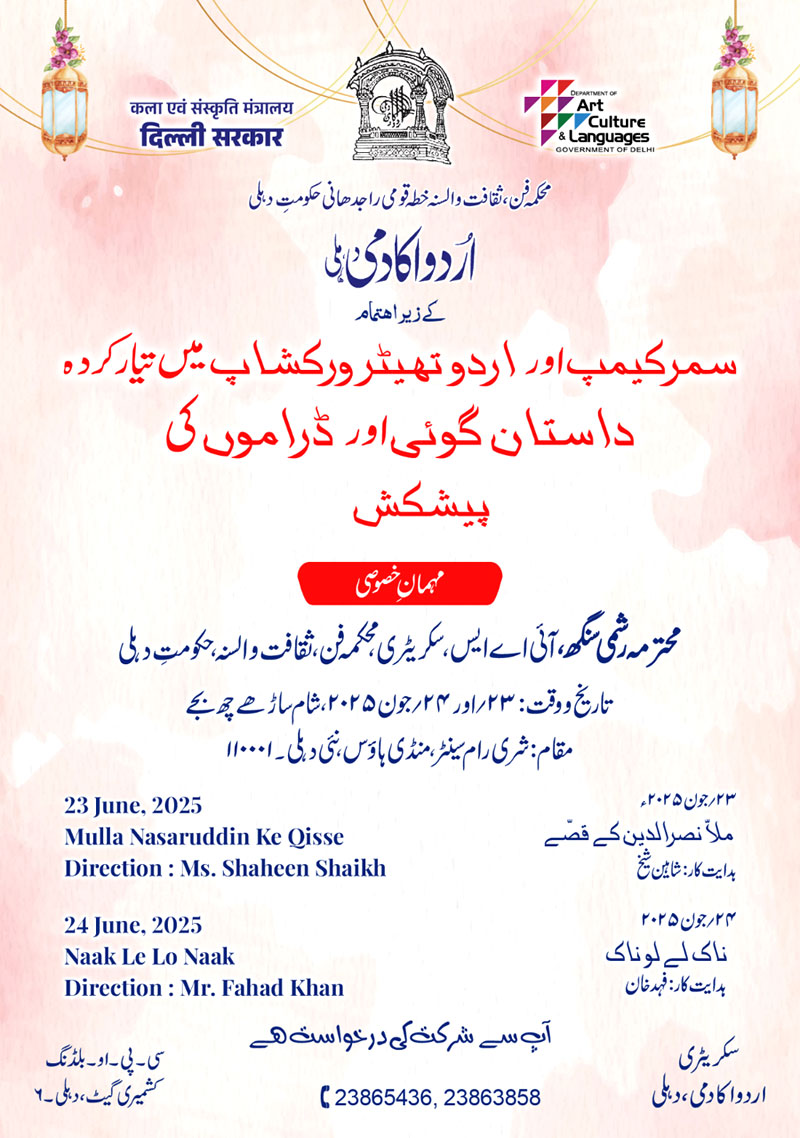 Advertisement