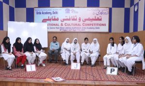 اردو اکادمی ، دہلی کے تعلیمی و ثقافتی مقابلے  جاری