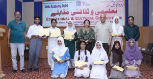 اردو اکادمی ، دہلی کے تعلیمی و ثقافتی مقابلے8 ستمبر تک جاری