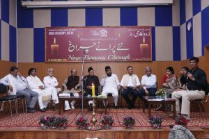 اردو اکادمی دہلی کے زیراہتمام ’’نئے پرانے چراغ‘‘ کے تحت تیسری ’’محفل شعر وسخن‘‘
