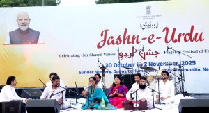 اردو اکادمی ،دہلی کے زیر اہتمام چار روزہ’’جشن اردو‘‘ کا آغاز