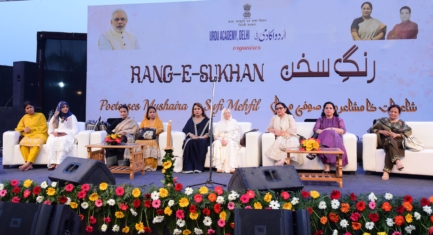 range-sukhan press-release feature
